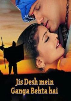 Jis Desh Mein Ganga Rehta Hain full Movie Download