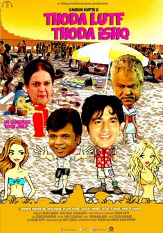 Thoda Lutf Thoda Ishq 2015 full Movie Download