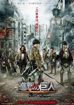 Attack On Titan full Movie Download free hd