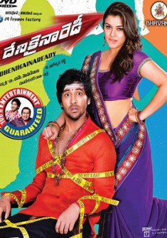 Sabse Badi Hera Pheri 2 full Movie Download