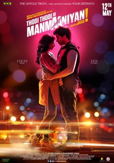 Thodi Thodi Si Manmaaniyan (2017) full Movie Download