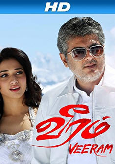 Veeram (2014) full Movie Download free in hd