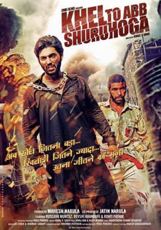 khel toh ab shuru hoga (2016) full Movie Download free in hd