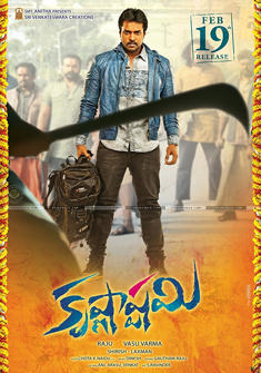 Krishnashtami (2016) full Movie Download free Hindi Dubbed