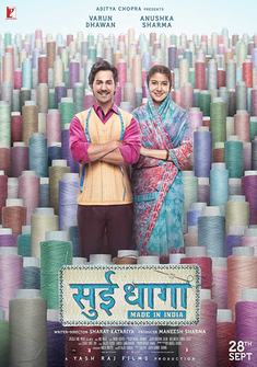 Sui Dhaaga (2018) full Movie Download free in hd