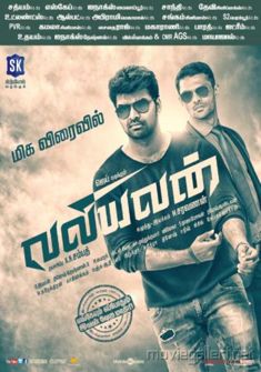 Valiyavan (2015) full Movie Download free in Hindi