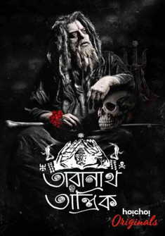 Taranath Tantrik (2019) full Movie Download free in hd