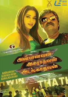 Anbanavan Asaradhavan Adangadhavan (2017) full Movie Download Free