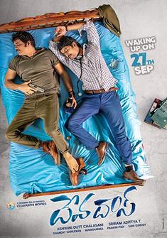 Devadas (2018) full Movie Download Free in HD