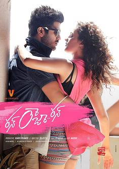 Run Raja Run (2014) full Movie Download Free in Hindi Dubbed