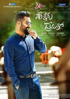 Nannaku Prematho (2016) full Movie Download free Hindi hd