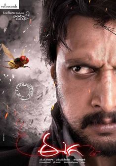 Eega (2012) full Movie Download Free in Hindi Dubbed HD