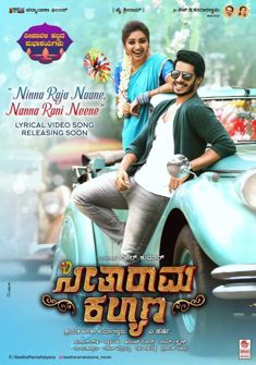 Seetharama Kalyana (2019) full Movie Download Free in Hindi Dubbed HD