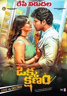 Okka Kshanam (2017) full Movie Download Free in Hindi Dubbed HD