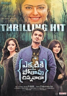 Ekkadiki Pothavu Chinnavada (2016) full Movie Download Free in Hindi Dubbed HD