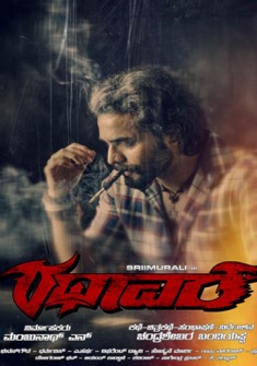 Rathaavara (2015) full Movie Download Free in Hindi Dubbed HD