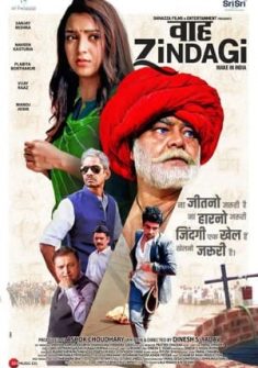 Waah Zindagi (2021) full Movie Download Free in HD