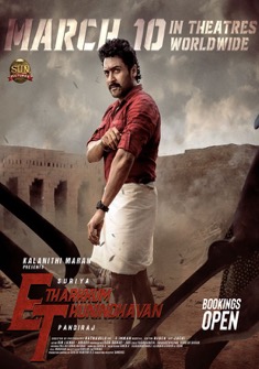 Etharkkum Thunindhavan (2022) full Movie Download Free in Hindi Dubbed HD