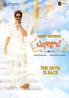 Bangarraju (2022) full Movie Download Free in Hindi Dubbed HD