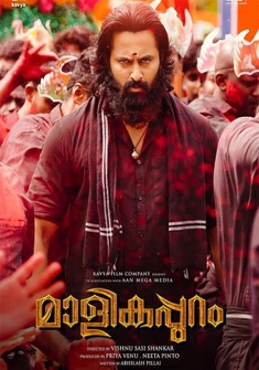 Malikappuram (2022) full Movie Download Free in Hindi Dubbed HD