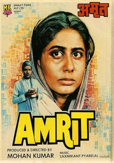 Amrit (1986) Full Movie Watch Online in HD Amrit Full Movie Watch Online - 1986 Drama, Family Film Poster
