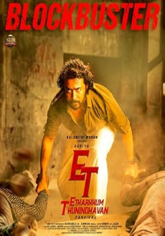Etharkkum Thunindhavan (2022) Full Movie Watch Online in Hindi Dubbed HD Etharkkum Thunindhavan Full Movie Watch Online - 2022 Action, Crime, Drama Film Poster