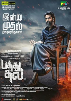 Pathu Thala Full Movie Watch Online - 2023 Action, Crime, Drama Film Poster