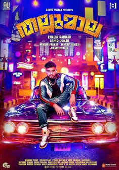 Thallumaala Full Movie Watch Online - 2022 Action, Comedy, Drama Film Poster