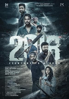 2018 Full Movie Watch Online - 2023 Action, Drama, Thriller Film Poster
