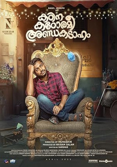 Kadina Kadoramee Andakadaham (2023) Full Movie Watch Online in Hindi Dubbed HD Kadina Kadoramee Andakadaham Full Movie Watch Online - 2023 Comedy, Drama, Family Film Poster