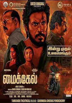 Michael Full Movie Watch Online - 2023 Action, Crime, Drama Film Poster