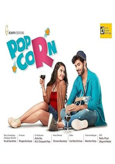 Popcorn Full Movie Watch Online - 2023 Drama Film Poster