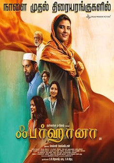 Farhana Full Movie Watch Online - 2023 Drama, Thriller Film Poster