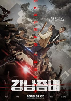 Gangnam Zombie Full Movie Watch Online - 2023 Action, Horror Film Poster