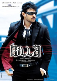 Billa Full Movie Watch Online - 2009 Action, Crime, Thriller Film Poster