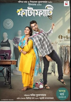 Fatafati (2023) Full Movie Watch Online in Hindi Dubbed HD Fatafati Full Movie Watch Online - 2023 Drama Film Poster