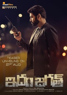 Idam Jagath Full Movie Watch Online - 2018 Action, Thriller Film Poster