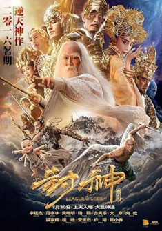 League of Gods (2016) Full Movie Watch Online in Dual Audio HD League of Gods Full Movie Watch Online - 2016 Action, Fantasy Film Poster