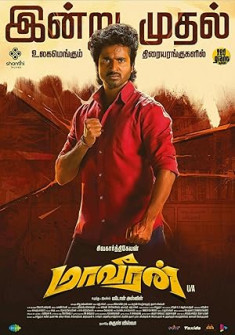 Maaveeran Full Movie Watch Online - 2023 Action, Comedy, Drama Film Poster