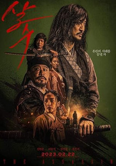Night of the Assassin Full Movie Watch Online - 2023 Action, Adventure Film Poster
