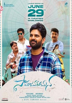 Samajavaragamana (2023) Full Movie Watch Online in Hindi Dubbed HD Samajavaragamana Full Movie Watch Online - 2023 Comedy, Drama, Family Film Poster