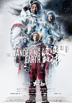 The Wandering Earth Full Movie Watch Online - 2019 Action, Adventure, Sci-Fi Film Poster