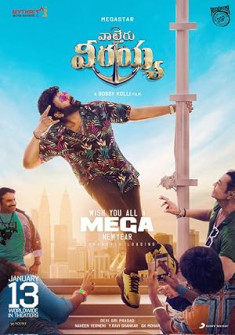 Waltair Veerayya (2023) Full Movie Watch Online in Hindi Dubbed HD Waltair Veerayya Full Movie Watch Online - 2023 Action, Drama Film Poster