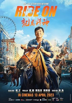 Ride On (2023) Full Movie Watch Online in Dual Audio HD Ride On Full Movie Watch Online - 2023 Action, Comedy, Drama Film Poster