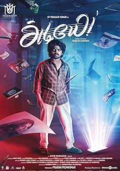 Adiyae (2023) Full Movie Watch Online in Hindi Dubbed HD Adiyae Full Movie Watch Online - 2023 Comedy, Romance, Sci-Fi Film Poster