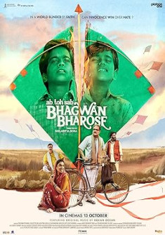 Bhagwan Bharose Full Movie Watch Online - 2023 Comedy, Drama Film Poster