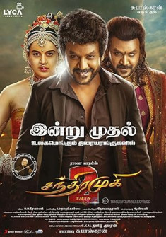 Chandramukhi 2 Full Movie Watch Online - 2023 Action, Comedy, Drama Film Poster