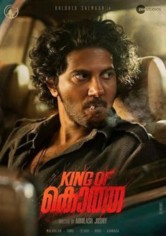 King of Kotha Full Movie Watch Online - 2023 Action, Crime, Drama Film Poster