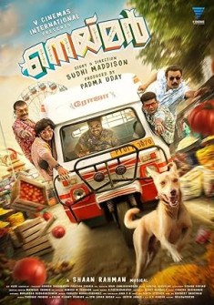 Neymar (2023) Full Movie Watch Online in Hindi Dubbed HD Neymar Full Movie Watch Online - 2023 Comedy, Family Film Poster