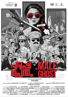 Purusha Pretham (2023) Full Movie Watch Online in Hindi Dubbed HD Purusha Pretham Full Movie Watch Online - 2023 Comedy, Crime, Drama Film Poster